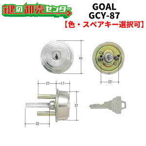 �y�I�v�V�����I���\���i�zGOAL,�S�[�� AD5*2�P�[�X�t�V���sGCY-87�t ���s���V�����_�[ ���i�J�M�j��ց@����