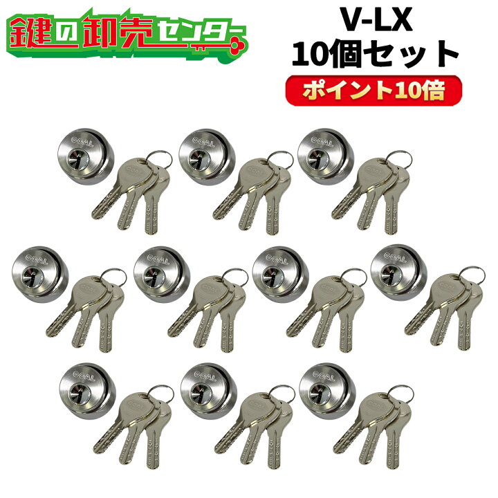 楽天市場】《☆ポイント10倍☆》【10個セット】GOAL,ゴール GCY-211 (V 
