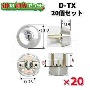 �y20�Z�b�g�zGOAL,�S�[�� D-TX�����p�V�����_�[ �E�V���o�[ �ED9�V�����_�[ D-TX28-25 D-TX31-30 D-TX34-33 D-TX37-34 D-TX40-37 D-TX43-42 D-TX46-37 ���i�J�M�j��� ���� ��������
