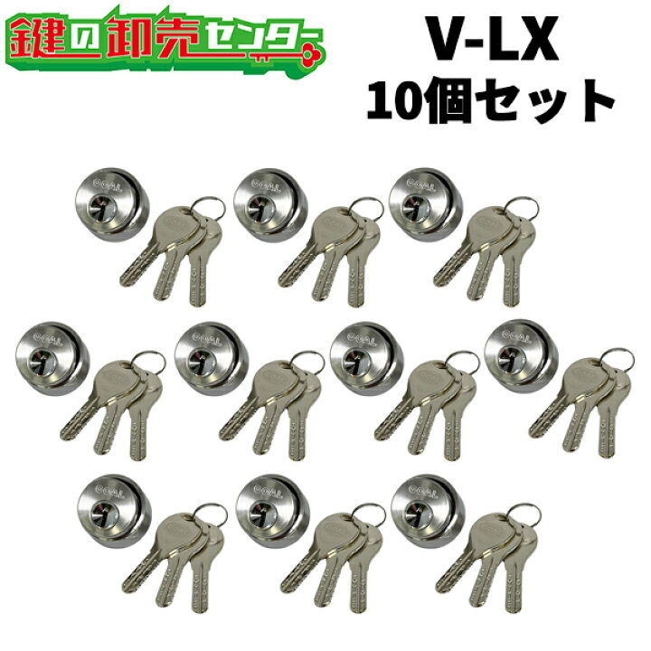 楽天市場】【10個セット】GOAL,ゴール GCY-211 (V-LX) ○シルバー 