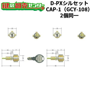 �yGOAL PXG,TDD�z�y2����zGOAL,�S�[�� GCY-108 D-PX�V���Z�b�gCAP-1�V�����_�[�sGCY-108�t ���i�J�M�j��ց@���� GOAL PXG,TDD