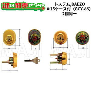 y2zGOAL S[ GCY-85gXe DAEZO #15P[XtV_[ ES[h E6{sV_[L[3{t EσsbLO (JM)  