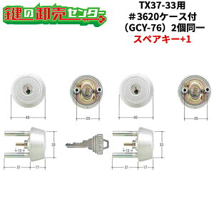 yXyAL[+1zy2zGCY-76 GOAL S[ OA~TX37-33p@3620 P[XtV_[ (JM)  