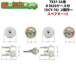 yXyAL[+2zy2zGCY-76 GOAL S[ OA~TX37-33p@3620 P[XtV_[