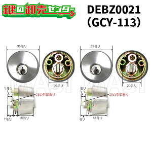 y2zLIXIL NV GCY-113 DEBZ0021 GOAL(S[j5sV_[gp ETOSTEM/gXe EVo[ ExGA(),fIPG/SGhAΉ (JM)  