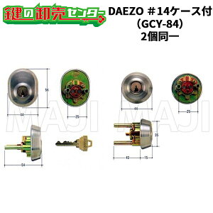 y2zGOAL S[ GCY-84gXe DAEZO #14P[XtV_[ EVo[ EL[3{t (JM)  