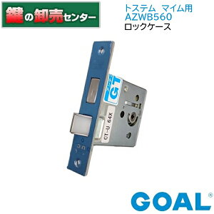 GOAL,S[@LIXIL,NV@}CpAZWB560@bNP[XsLIXIL-AZWB560tobNZbgF64mm{̂̂݌iJMjց@