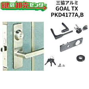 GOAL,S[ TX@OA~PKD-4177A-00SI o[nh V_[ T^[ZbgPKD-4177B-00 TXP[XsGOAL-PKD-4177-00-SIto[nhV_[T^[bNP[XiJ