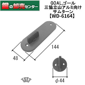GOAL,S[ ORA~ T^[ WD6164 Cpi TKG + TKDp (JM)  