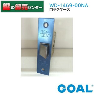 GOAL,�S�[���@�O���A���~�pWD-1469-00NA�@���b�N�P�[�X�sGOAL-WD-1469-00NA�t���o�b�N�Z�b�g�F51mm���t�����g����FGOAL�@PY