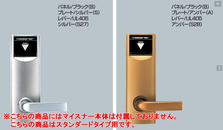 楽天市場】ユーシンショウワ マイスナーリーダーカード（スタンダード 