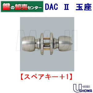 yXyAL[+1z[VVEiU-shin Showaj[VVE@DAC(_bNjIIʍ[DACII]