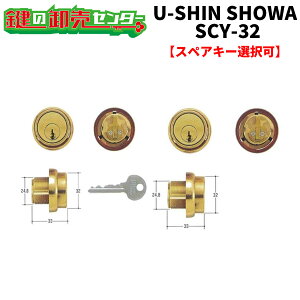 yIvVI\iz[VVE,U-SHINSHOWA SCY-32@8451E8115E8110E8112E25~ʁsSHOWA-SCY-32tJ[FS[hsV_[iJMjց@