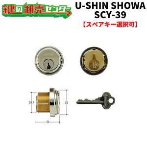 yIvVI\iz[VVE,U-SHINSHOWASCY-39 29~ЖʁsSHOWA-SCY-39tJ[FVo[sV_[iJMjց@