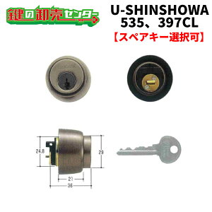 yIvVI\iz[VVE,U-SHINSHOWA SCY-44 535E397,CL@6ssSHOWA-SCY-44tJ[FAo[sV_[iJMjց@