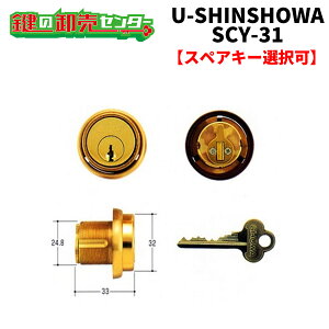 yIvVI\iz[VVE,U-SHINSHOWA SCY-31@8550E8551E8451E8531E25~ЖʁsSHOWA-SCY-31tJ[FS[hsV_[iJMjց@
