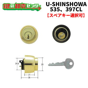 �y�I�v�V�����I���\���i�z���[�V���V���E��,U-SHINSHOWA SCY-45 535,397,CL�@6�s���sSHOWA-SCY-45�t���J���[�F�S�[���h���s���V�����_�[���i�J�M�j��ց@����