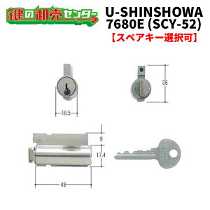 yIvVI\iz[VVE,U-SHIN SHOWA 7680Ep(SCY-52)hA40~V_[Vo[sV_[iJMjց@