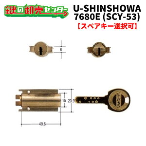 yIvVI\iz [VVE,U-SHIN SHOWA 7680EpXL[V_[(SCY-53) Vo[ XL[V_[ ΉˌF36mm iJMjց@