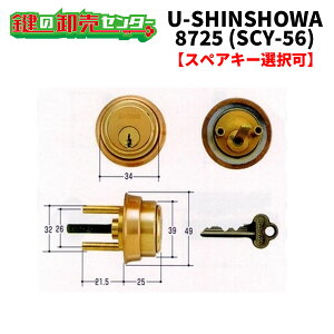 yIvVI\iz[VVE,U-SHIN SHOWA8725pV_[(SCY-91)S[hsV_[iJMjց@