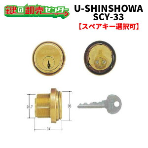 �y�I�v�V�����I���\���i�z ���[�V���V���E��,U-SINSHOWA 8635�E8636�E8232�E8420�E29�~���ЖʁiSCY-33�j ���s���V�����_�[ ���S�[���h�F ���i�J�M�j��ց@����