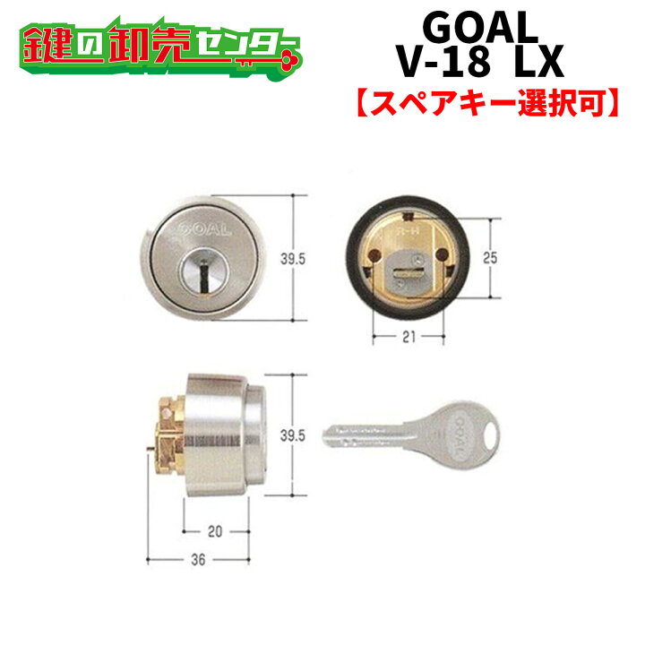 楽天市場】【オプション選択可能商品】 GOAL ゴール V-18 LX 交換用 