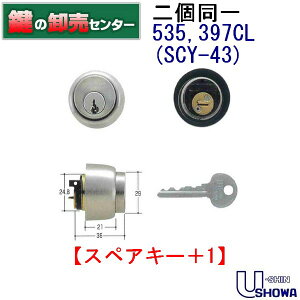 yXyAL[+1{zyz SCY-43 [VVEiU-shin ShowajV_[ [535,397,CL,6sV_[,Vo[]