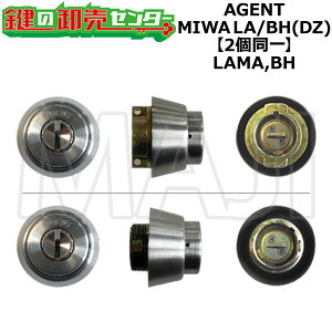 AGENT,�G�[�W�F���g LAMA,BH �������p MIWA LA/BH(DZ) 2����V�����_�[ ��(�J�M) ���� ���
