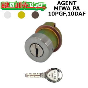 AGENT,�G�[�W�F���g 10PGF,10DAF �������p MIWA PGF(PA,DA) �V�����_�[�i���i��1�P�i�ɂȂ�܂�,�V�����_�[2����͕ʓr�f�ڂ��Ă��܂��j ��(�J�M) ���� ���