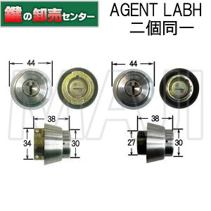 �y�V���o�[�zAGENT �G�[�W�F���g LS5�|LABH���a���b�N MIWA LA/BH 2����1�Z�b�g�������p�V�����_�[[AGENT-LS5-LABH]�E�L�[5�{�t�� �E�V���o�[�E�σs�b�L���O���\ 10���ȏ㌮(�J�M) ��� ����