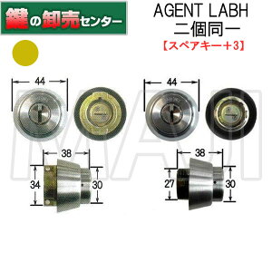 �y�X�y�A�L�[+3�z�y�S�[���h�zAGENT �G�[�W�F���g LS5�|LABH���a���b�N MIWA LA/BH 2����1�Z�b�g�������p�V�����_�[[AGENT-LS5-LABH]�E�L�[8�{�t�� �E�S�[���h�E�σs�b�L���O���\ 10���ȏ㌮(�J�M) ��
