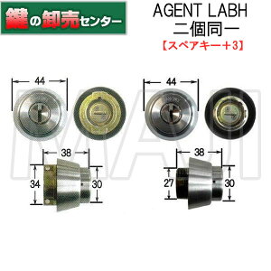 �y�X�y�A�L�[+3�z�y�V���o�[�zAGENT �G�[�W�F���g LS5�|LABH���a���b�N MIWA LA/BH 2����1�Z�b�g�������p�V�����_�[[AGENT-LS5-LABH]�E�L�[8�{�t�� �E�V���o�[�E�σs�b�L���O���\ 10���ȏ㌮(�J�M) ��