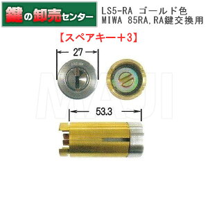 �y�X�y�A�L�[+3�z �y�S�[���h�zAGENT �G�[�W�F���g LS5�|RA MIWA ���a���b�N RA,85RA,82RA �������p�V�����_�[ [AGENT-LS5-RA] �E�L�[8�{�t�� �E�S�[���h �E�σs�b�L���O���\ 10���ȏ� ��(�J�M) ��� ����