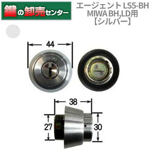 �y�X�y�A�L�[+1�z�y�V���o�[�zAGENT �G�[�W�F���gLS5�|BH MIWA ���a���b�N BH LD �������p�V�����_�[[AGENT-LS5-BH]�E�L�[6�{�t�� �E�V���o�[�E�σs�b�L���O���\ 10���ȏ㌮(�J�M) ��� ����