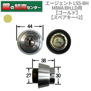 �y�X�y�A�L�[+2�z�y�S�[���h�zAGENT �G�[�W�F���gLS5�|BH MIWA ���a���b�N BH LD �������p�V�����_�[[AGENT-LS5-BH]�E�L�[7�{�t�� �E�S�[���h�E�σs�b�L���O���\ 10���ȏ㌮(�J�M) ��� ����