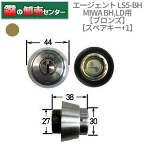 �y�X�y�A�L�[+1�z�y�u�����Y�zAGENT �G�[�W�F���gLS5�|BH MIWA ���a���b�N BH LD �������p�V�����_�[[AGENT-LS5-BH]�E�L�[6�{�t�� �E�u�����Y�E�σs�b�L���O���\ 10���ȏ㌮(�J�M) ��� ����