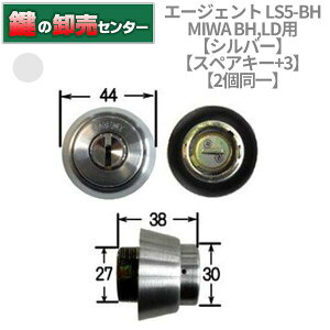 �y�X�y�A�L�[+3�z�y�����z�y�V���o�[�zAGENT �G�[�W�F���gLS5�|BH MIWA ���a���b�N BH LD �������p�V�����_�[[AGENT-LS5-BH]�E�L�[8�{�t�� �E�V���o�[�E�σs�b�L���O���\ 10���ȏ㌮(�J�M) ��� ��