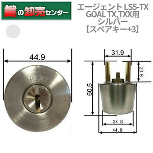 yXyAL[+3zyVo[zAGENT G[WFgLS5|TX GOAL S[ TX TXX pV_[[AGENT-LS5-TX]EL[8{t EVo[EσsbLO\ 10ȏ㌮(JM)  