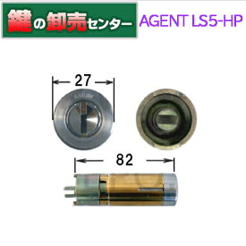 【シルバー】エージェント,AGENT LS5-HP　MIWA HPD40KJ,HP40鍵交換用