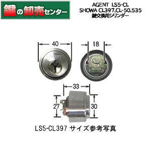 yVo[zAGENT G[WFg LS5|CL [VVE,SHOWA CL397,CL-50,535 pV_[ [AGENT-LS5-CL] EL[5{t EVo[ EσsbLO\ 10ȏ (JM)  