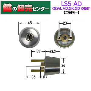 �y�����z�y�u�����Y�zAGENT LS5-AD�@AD,GK,GD�������p�V�����_�[