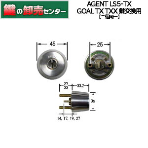 �y�����z�y�u�����Y�zAGENT �G�[�W�F���gLS5�|TX GOAL �S�[�� TX TXX �������p�V�����_�[[AGENT-LS5-TX]�E�L�[5�{�t�� �E�u�����Y�E�σs�b�L���O���\ 10���ȏ㌮(�J�M) ��� ����