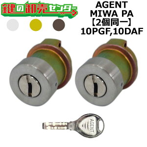 AGENT,�G�[�W�F���g 10PGF,10DAF �������p MIWA PGF(PA,DA) 2����V�����_�[ ��(�J�M) ���� ���
