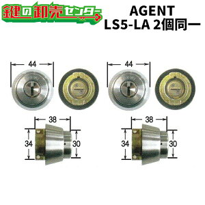 �y2����z�y�V���o�[�z AGENT �G�[�W�F���g LS5�|LA MIWA ���a���b�N LAMA �������p�V�����_�[ [AGENT-LS5-LA] �E�L�[5�{�t�� �E�V���o�[ �E�σs�b�L���O���\ 10���ȏ� ��(�J�M) ��� ����