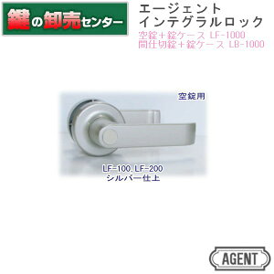 AGENT G[WFg CeObN ֗po[nhE/Ԏd؏+P[X(LF-1000ALB-1000)