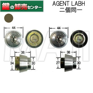 �y�u�����Y�zAGENT �G�[�W�F���g LS5�|LABH���a���b�N MIWA LA/BH 2����1�Z�b�g�������p�V�����_�[[AGENT-LS5-LABH]�E�L�[5�{�t�� �E�u�����Y�E�σs�b�L���O���\ 10���ȏ㌮(�J�M) ��� ����