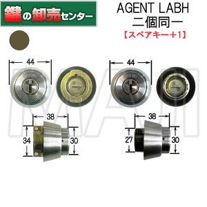 �y�X�y�A�L�[+1�z�y�u�����Y�zAGENT �G�[�W�F���g LS5�|LABH���a���b�N MIWA LA/BH 2����1�Z�b�g�������p�V�����_�[[AGENT-LS5-LABH]�E�L�[6�{�t�� �E�u�����Y�E�σs�b�L���O���\ 10���ȏ㌮(�J�M) ��