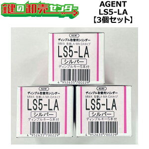 AGENT,G[WFg LS5-LA,DApփV_[ y3ZbgzyVo[zMIWA ~ a LA DA MIWA ~ a hA  C C  i p[c