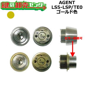 yS[hzAGENT G[WFg LS5|LSP/TE0 MIWA abN TE0 LSP SWLSP TE pV_[ [AGENT-LS5-LSP/TE0] EL[5{t EσsbLO\ 10ȏ (JM)  