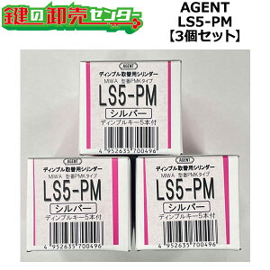 y12܂ł̒œoׁz AGENT,G[WFg LS5-PMKpփV_[ y3ZbgzyVo[z MIWA ~ a 75PM PMK MIWA ~ a  hA  C C  i p[c